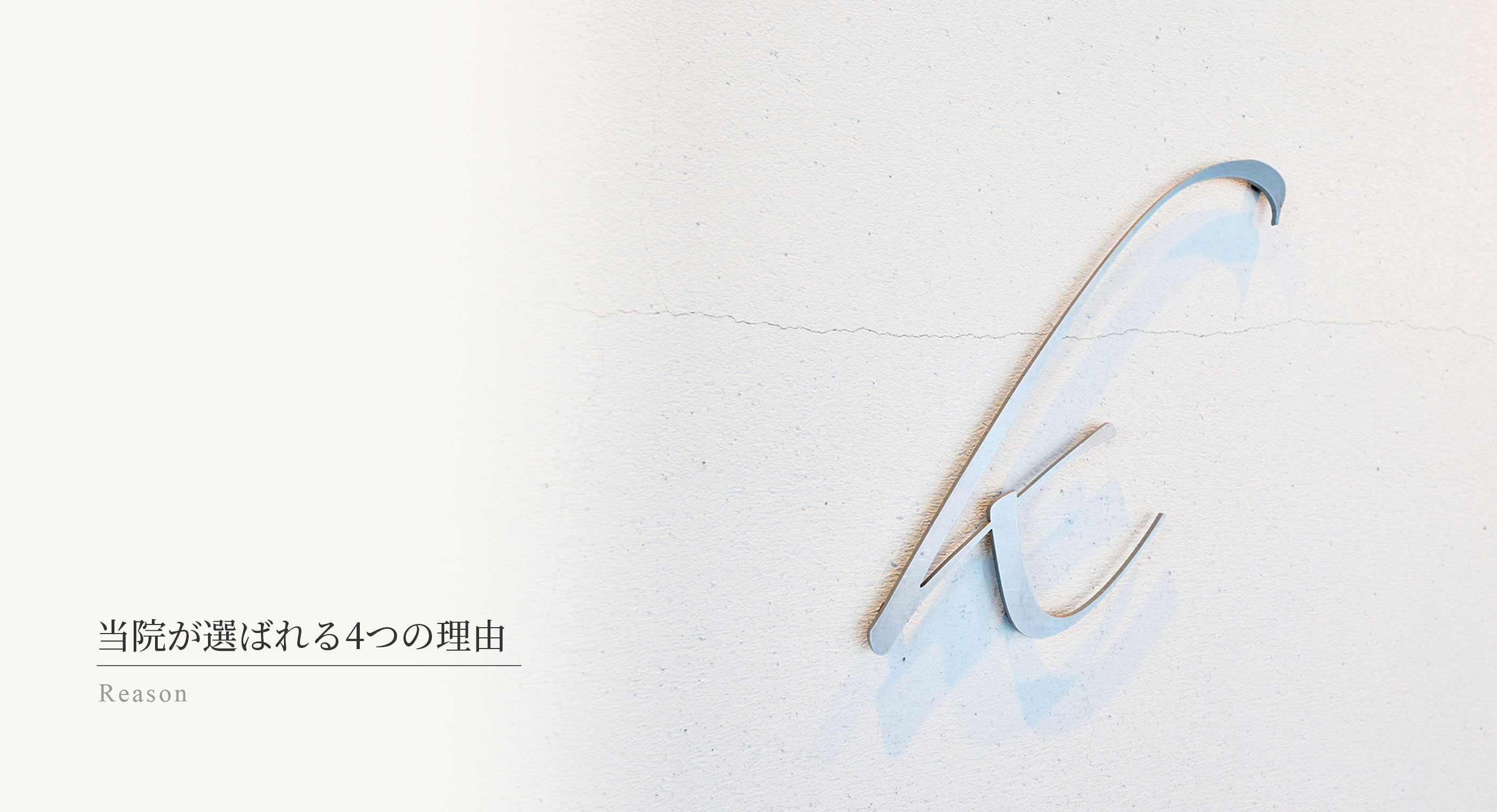 キービジュアル